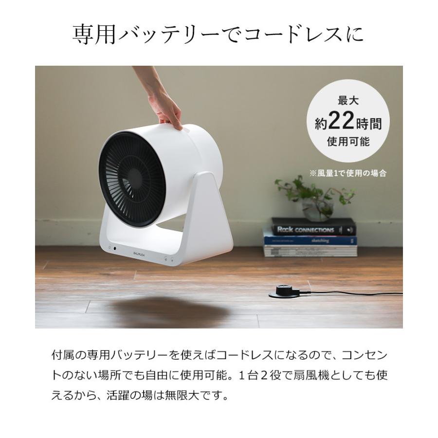 BALMUDA [ GreenFan C2 バッテリー&ドックセット BALMUDA [ GreenFan C2 バッテリー&ドックセット