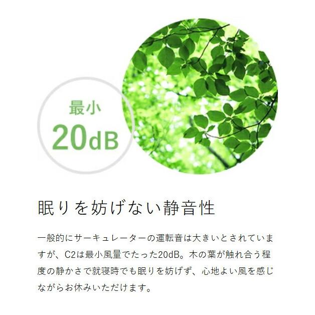 ［ BALMUDA GreenFan C2 バッテリー＆ドックセット ］サーキュレーター グリーンファン サーキュ バルミューダ BALMUDA 扇風機 コードレス 静音 DCの画像