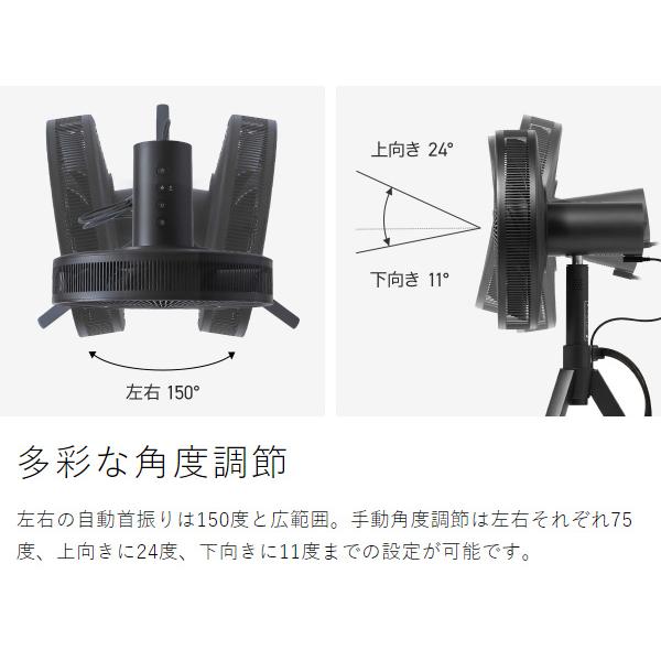 ［ BALMUDA GreenFan Studio ］特典付 正規 バルミューダ グリーンファン スタジオ 扇風機 日本製 静音 省エネ DC 首振り Green Fan ホワイト ブラック AGR01JP｜roomy｜18