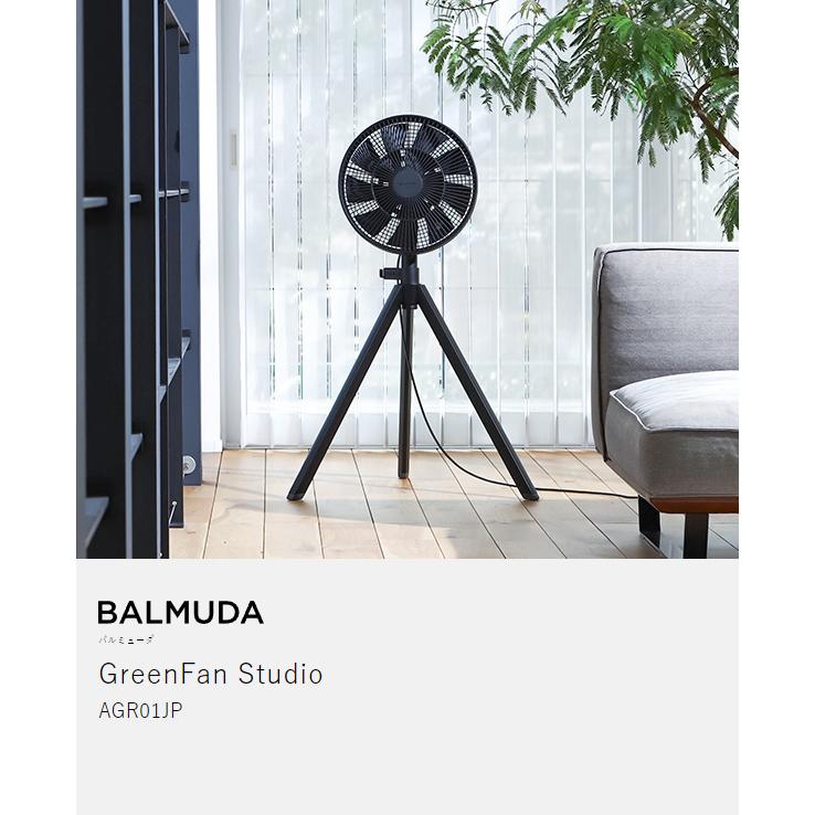 GreenFan Studio グリーンファン★本日正午まで価格 BALMUDA（バルミューダ） ［ BALMUDA GreenFan Studio ］正規 グリーン