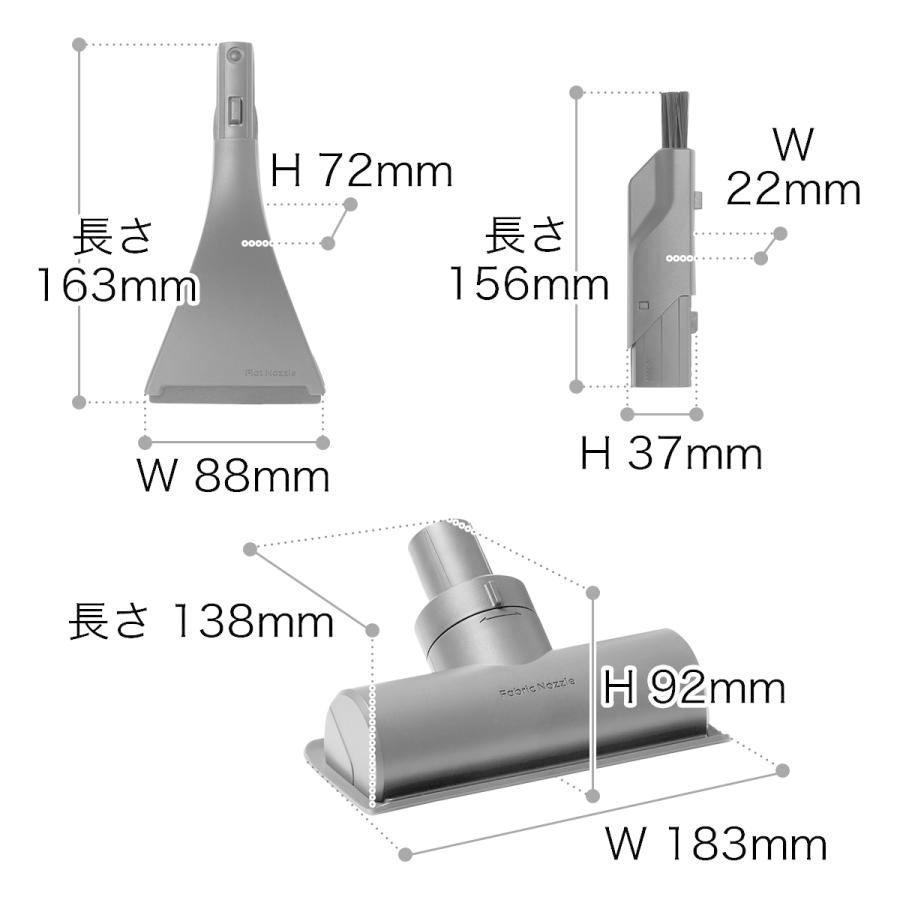 BALMUDA（バルミューダ） ［ BALMUDA The Cleaner専用ノズルセット