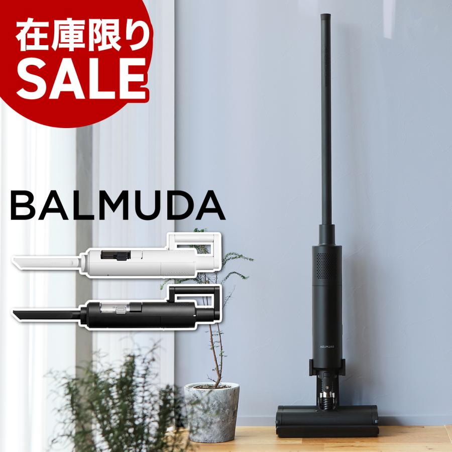 ［ BALMUDA The Cleaner ］掃除機 バルミューダ ザ・クリーナー 正規品 C01A-BK C01A-WH スティッククリーナー  コードレス掃除機 サイクロン式 コードレス : mtb2004-nw0b4-1 : インテリアショップ roomy - 通販 -  Yahoo!ショッピング