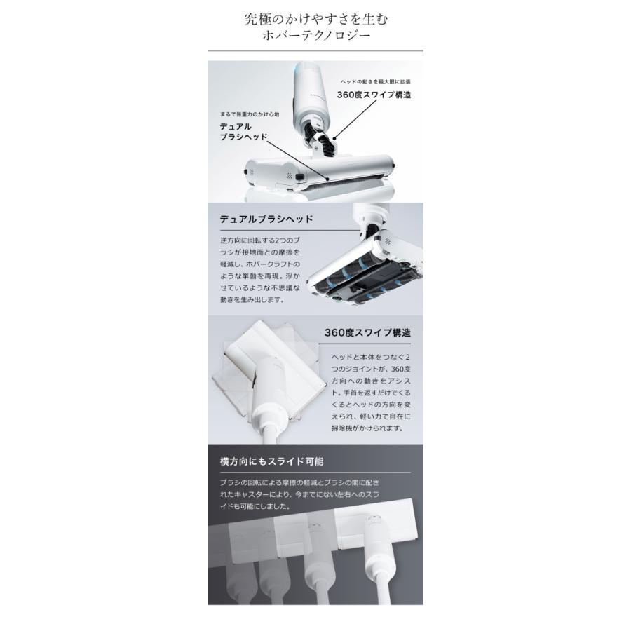 ［ BALMUDA The Cleaner ］掃除機 バルミューダ ザ・クリーナー 正規品 C01A-BK C01A-WH スティッククリーナー コードレス掃除機 サイクロン式 コードレス BALMUDA The Cleaner バルミューダ ザ クリーナー C01A