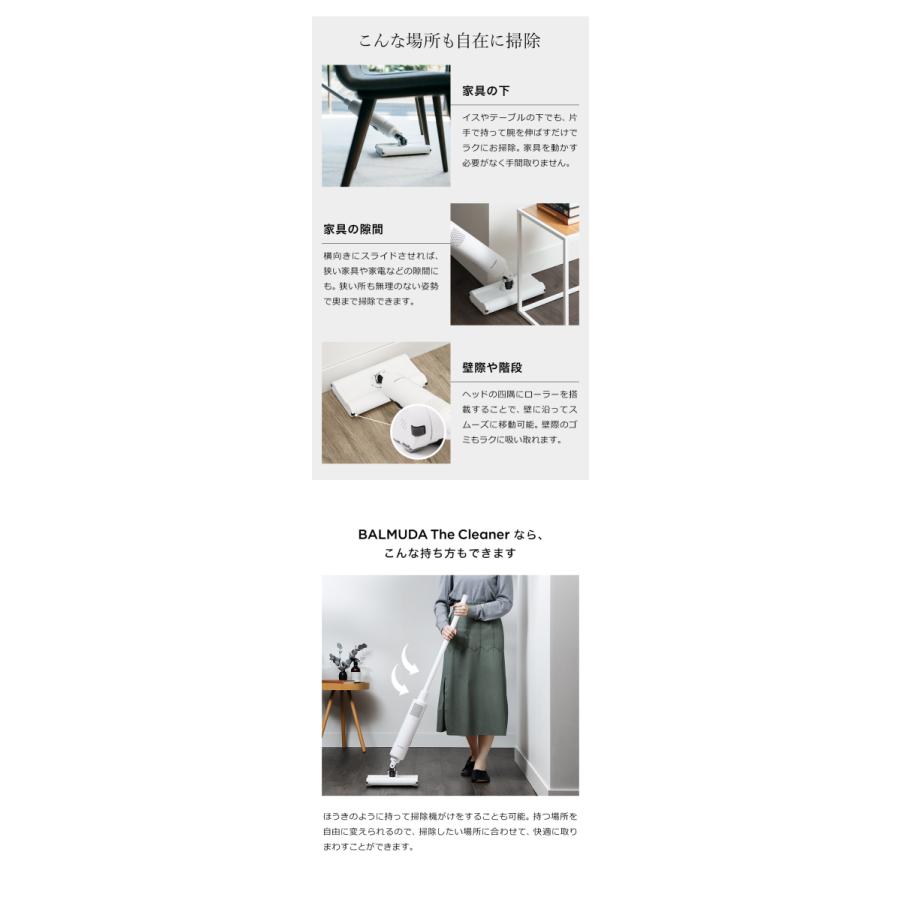 ［ BALMUDA The Cleaner ］掃除機 バルミューダ ザ・クリーナー 正規品 C01A-BK C01A-WH スティッククリーナー コードレス掃除機 サイクロン式 コードレス BALMUDA The Cleaner バルミューダ ザ クリーナー C01A