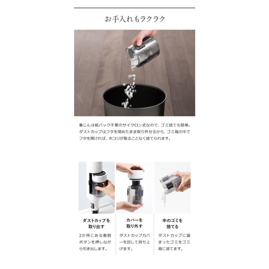 ［ BALMUDA The Cleaner ］掃除機 バルミューダ ザ・クリーナー 正規品 C01A-BK C01A-WH スティッククリーナー コードレス掃除機 サイクロン式 コードレス BALMUDA The Cleaner バルミューダ ザ クリーナー C01A