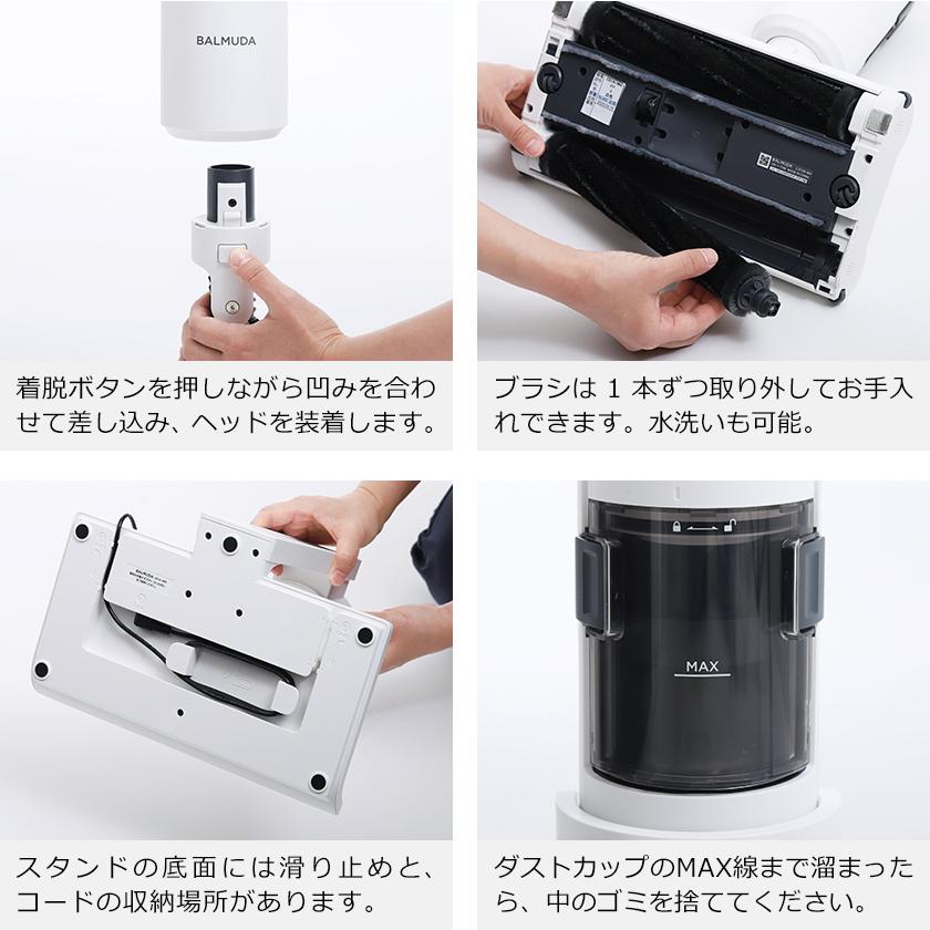 ［ BALMUDA The Cleaner ］掃除機 バルミューダ ザ・クリーナー 正規品 C01A-BK C01A-WH スティッククリーナー コードレス掃除機 サイクロン式 コードレス BALMUDA The Cleaner バルミューダ ザ クリーナー C01A