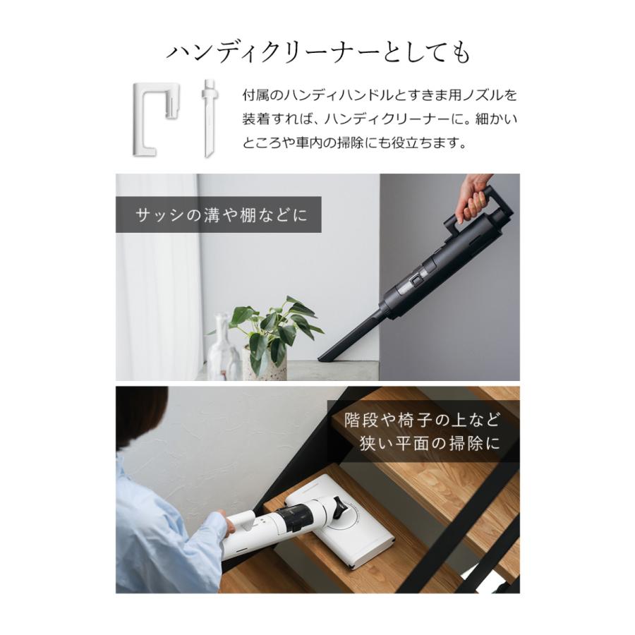 BALMUDA [ The Cleaner Lite 本体+専用ノズルセット BALMUDA [ The Cleaner Lite 本体+専用ノズルセット