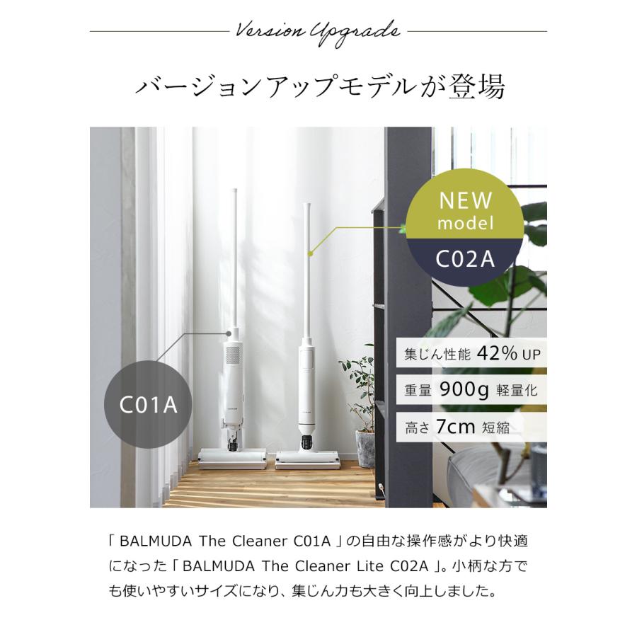 BALMUDA [ The Cleaner Lite 本体+専用ノズルセット BALMUDA [ The Cleaner Lite 本体+専用ノズルセット