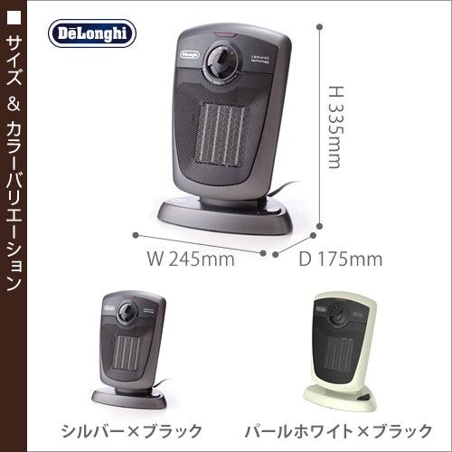 デロンギ（DeLonghi） セラミックヒーター ヒーター 脱衣所 足元 電気
