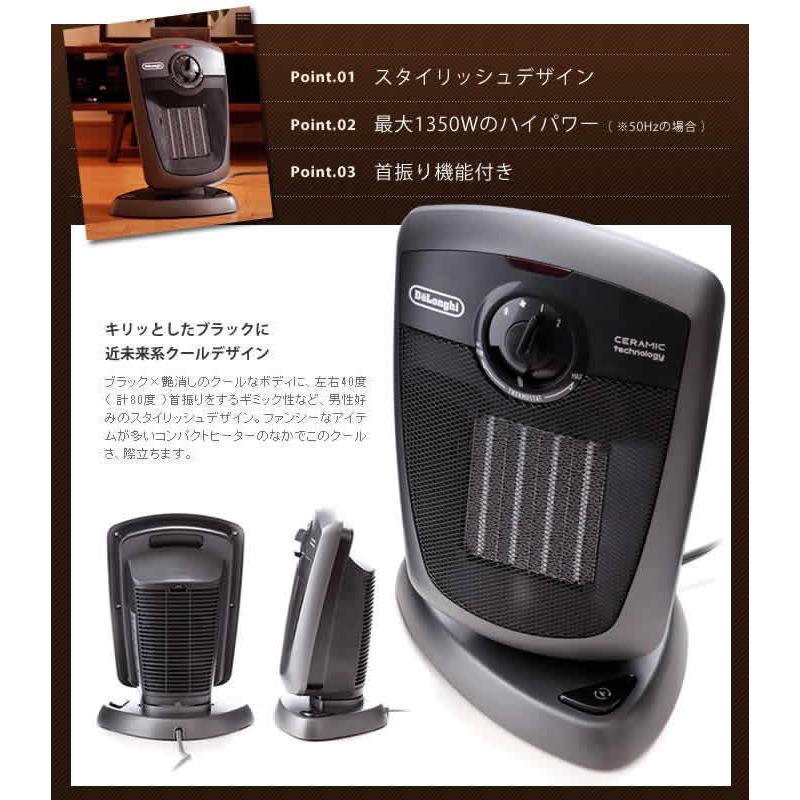 デロンギ セラミックヒーター ヒーター 脱衣所 足元 電気 デロンギ セラミックヒーター ヒーター 脱衣所 足元 電気