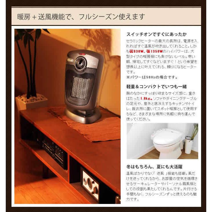 デロンギ セラミックヒーター ヒーター 脱衣所 足元 電気 デロンギ セラミックヒーター ヒーター 脱衣所 足元 電気