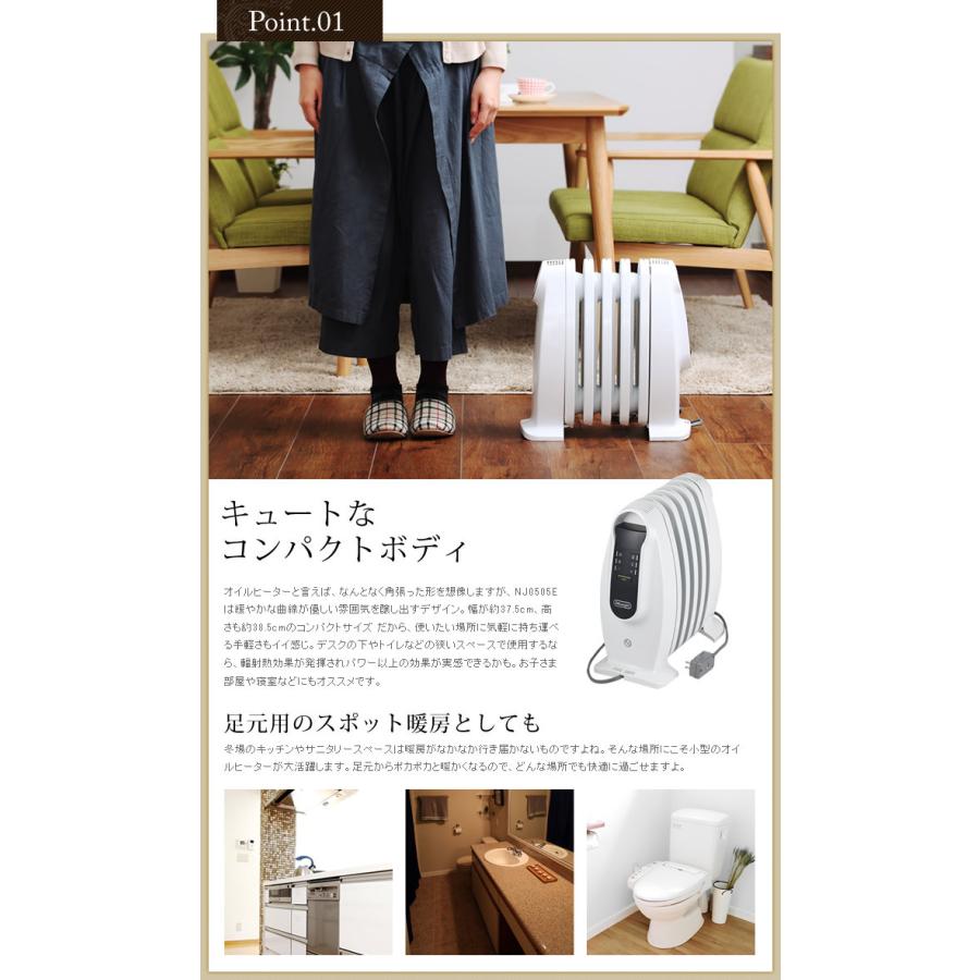 デロンギ オイルヒーター ミニ 足元ヒーター おしゃれ 遠赤外線 デロンギ オイルヒーター ミニ 足元ヒーター おしゃれ 遠赤外線