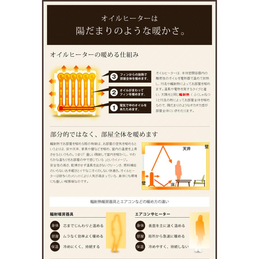 デロンギ オイルヒーター ミニ 足元ヒーター おしゃれ 遠赤外線 デロンギ オイルヒーター ミニ 足元ヒーター おしゃれ 遠赤外線
