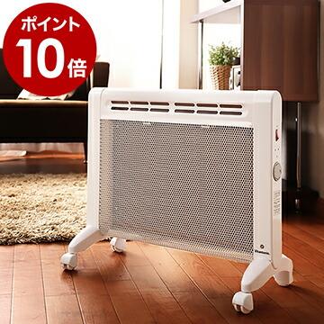 パネルヒーター 遠赤外線ヒーター 足元 遠赤外線パネルヒーター 電気ヒーター おしゃれ 暖房 ヒーター スリム キャスター Vitantonio パネルヒーター インテリアショップ Roomy 通販 Paypayモール