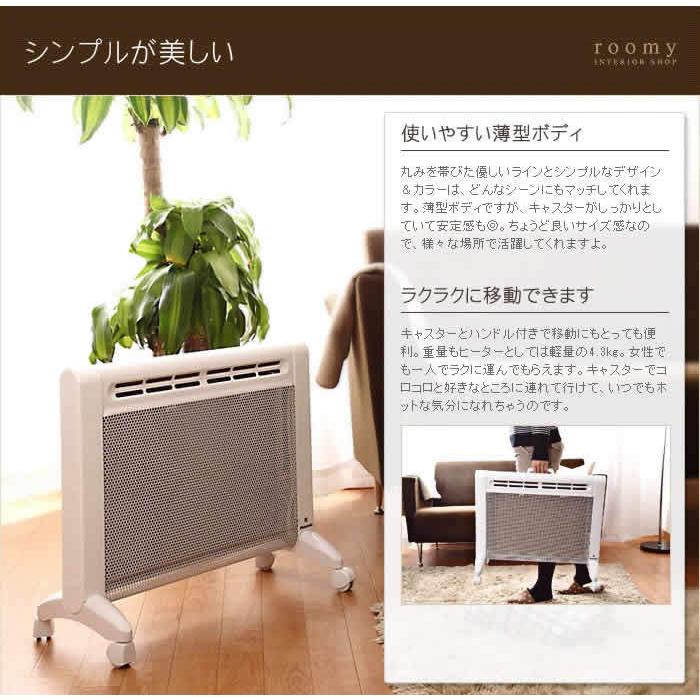 ビタントニオ パネルヒーター 遠赤外線ヒーター 足元 遠赤外線 ビタントニオ パネルヒーター 遠赤外線ヒーター 足元 遠赤外線