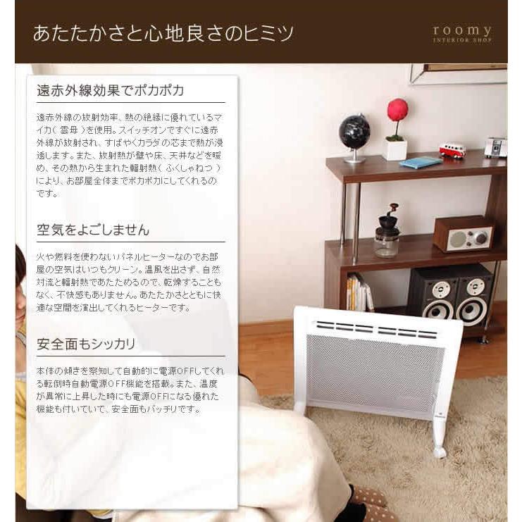ビタントニオ（Vitantonio） パネルヒーター 遠赤外線ヒーター 足元 遠