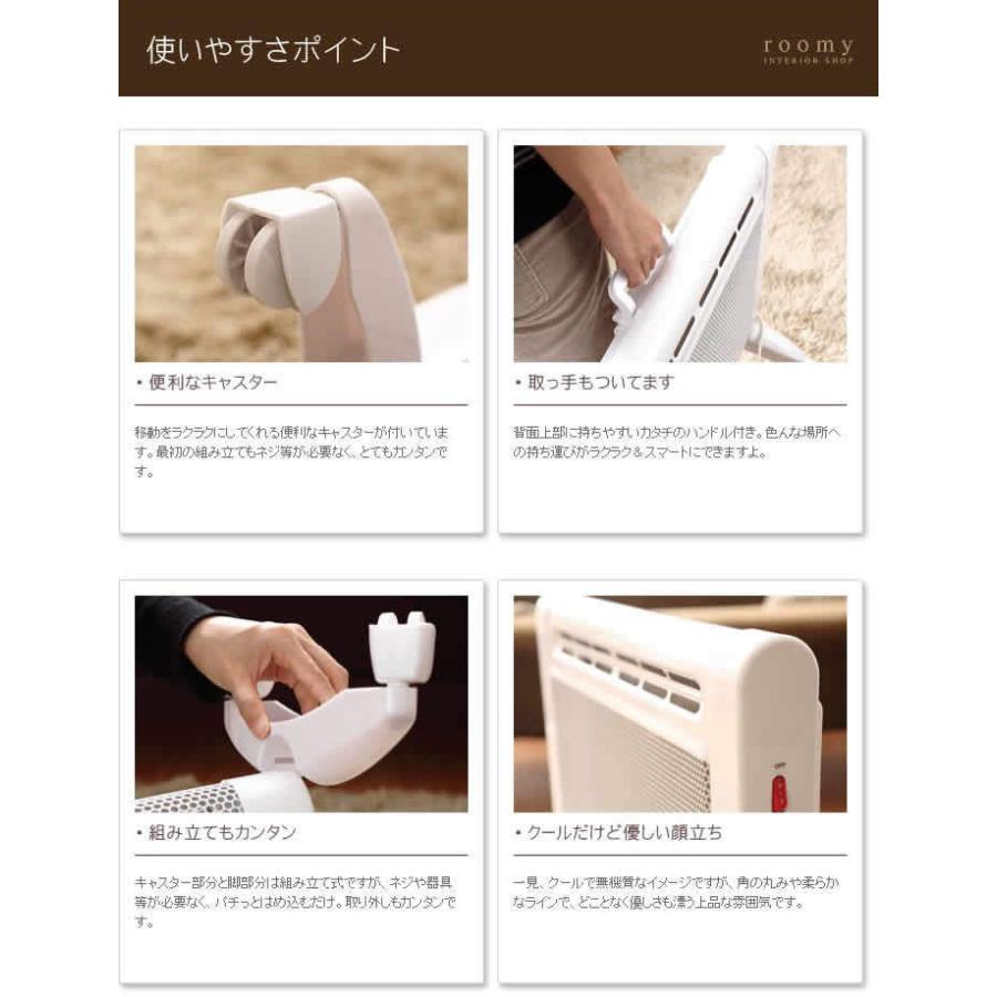 国産大特価 パネルヒーター Vitantonio パネルヒーター インテリアショップ Roomy 通販 Payp 遠赤外線ヒーター 足元 遠赤外線パネルヒーター 電気ヒーター おしゃれ 暖房 ヒーター スリム キャスター 新作在庫あ