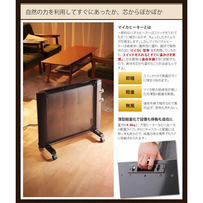 デロンギ（DeLonghi） マイカ 暖房 省エネ 遠赤外線 薄型 ( デロンギ