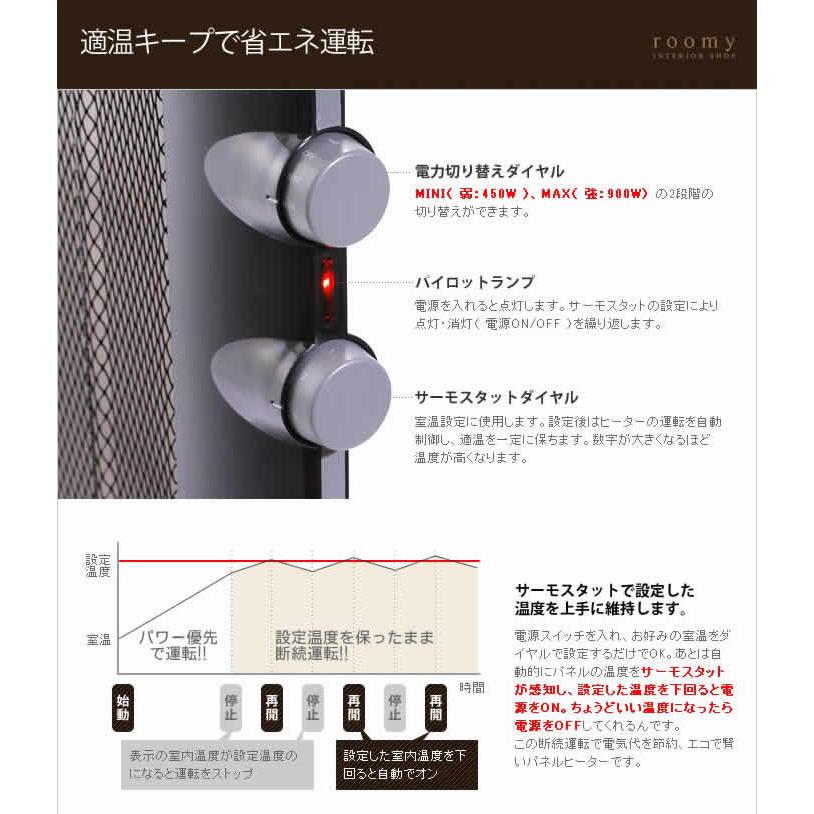 デロンギ（DeLonghi） マイカ 暖房 省エネ 遠赤外線 薄型 ( デロンギ