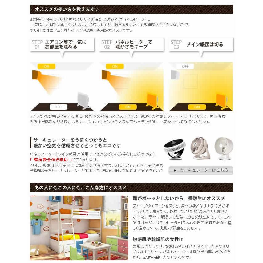 デロンギ（DeLonghi） マイカ 暖房 省エネ 遠赤外線 薄型 ( デロンギ