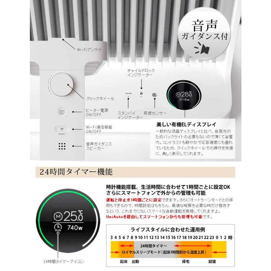 BALMUDA バルミューダ スマートヒーター Wi-Fi対応 パネル BALMUDA バルミューダ スマートヒーター Wi-Fi対応 パネル