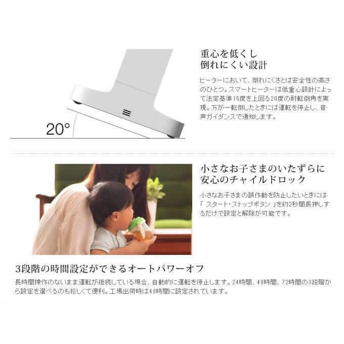 BALMUDA バルミューダ スマートヒーター Wi-Fi対応 パネル BALMUDA バルミューダ スマートヒーター Wi-Fi対応 パネル