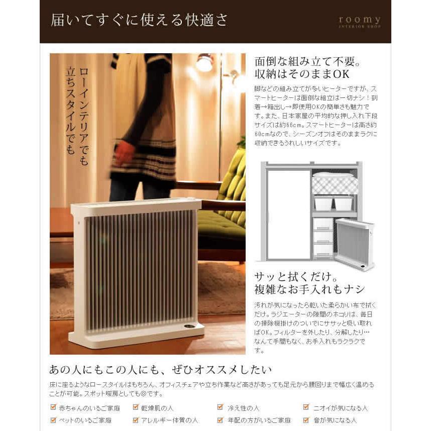 BALMUDA バルミューダ スマートヒーター Wi-Fi対応 パネル BALMUDA バルミューダ スマートヒーター Wi-Fi対応 パネル