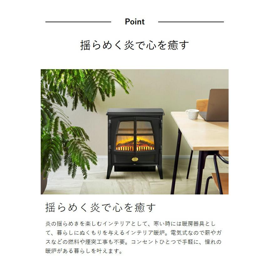 Optiflame ［ Dimplex Opti-flame Jazz3 ］2大特典 ディンプレックス