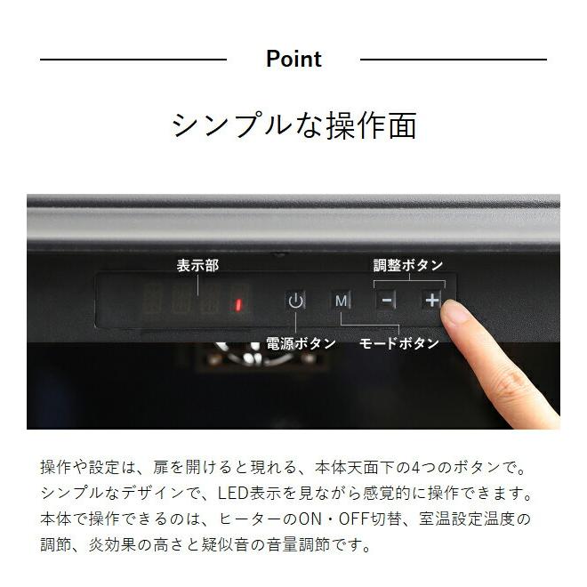 Opti-myst ［ Dimplex Glasgow Gen3 ］2大特典 ディンプレックス 電気