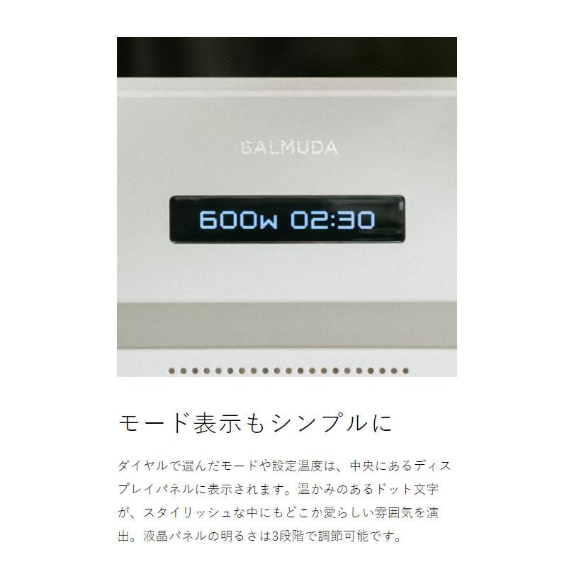 BALMUDA The Range ［ ］バルミューダ 正規 ザ・レンジ オーブン