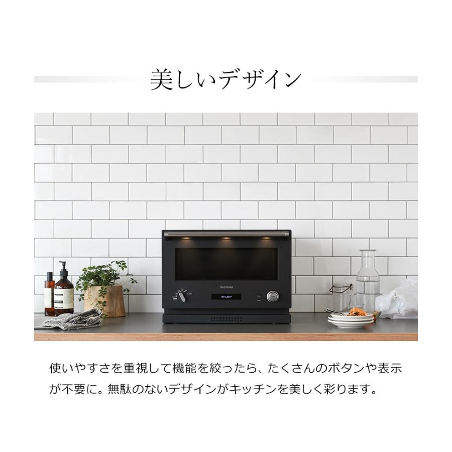Balmuda The Range バルミューダ ザ レンジ 正規品 電子レンジ オーブンレンジ 深角皿付き ワイド 幅45cm コンパクト オーブン フラット おしゃれ Mtb06 My007 1 インテリアショップ Roomy 通販 Yahoo ショッピング