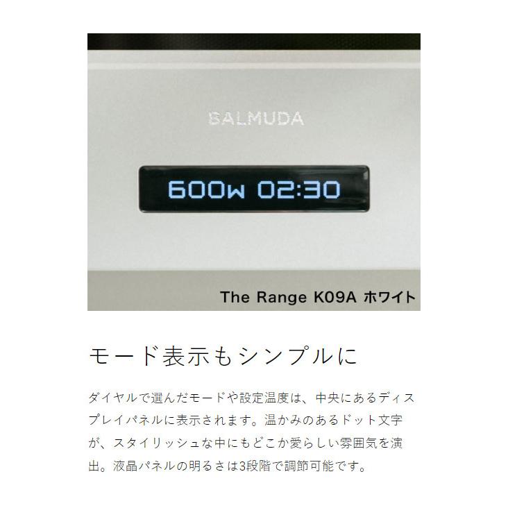 BALMUDA The Range ［ ステンレス ］バルミューダ ザ・レンジ 正規