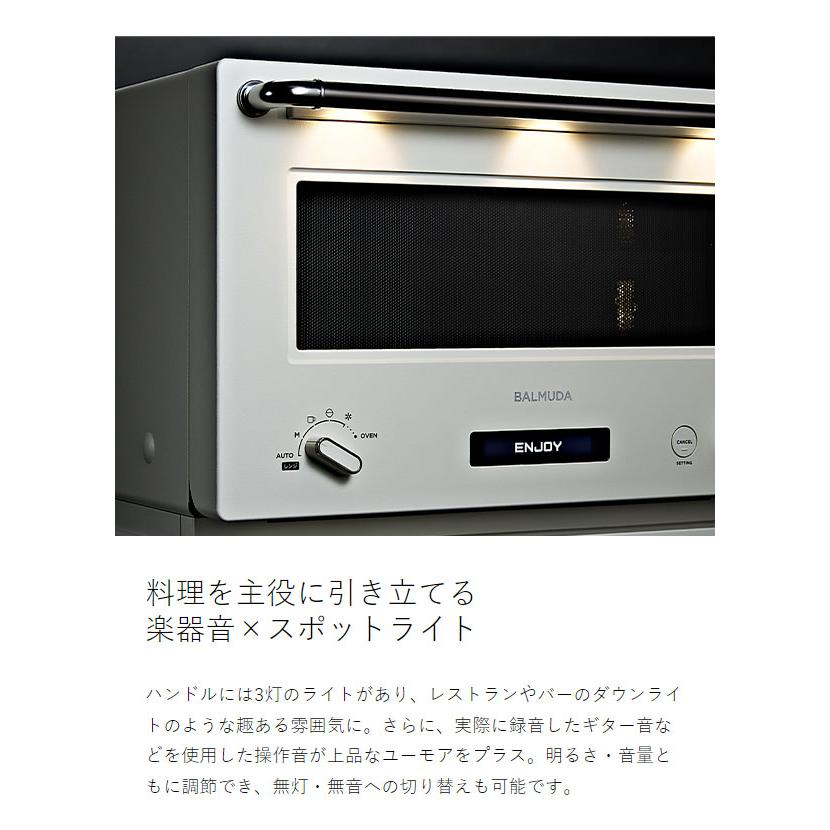 Amazon.co.jp: バルミューダ ザ・レンジ オーブンレンジ Amazon.co.jp: バルミューダ ザ・レンジ オーブンレンジ