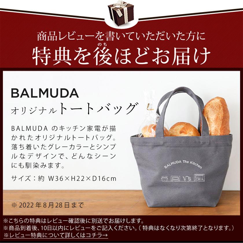 バルミューダ ザ レンジ オーブンレンジ 深角皿付き コンパクト ワイド 電子レンジ オーブン レンジ Balmuda The Range ステンレス インテリアショップ Roomy 通販 Paypayモール