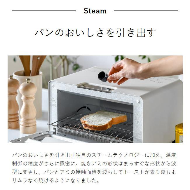 BALMUDA ［ The Toaster Pro＋The Pot セット ］正規