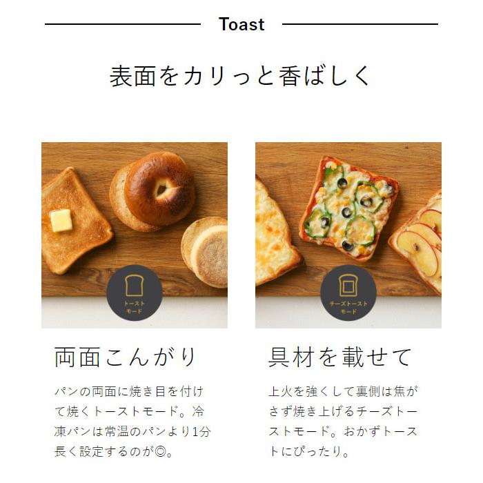 BALMUDA ［ The Toaster Pro＋The Pot セット ］正規