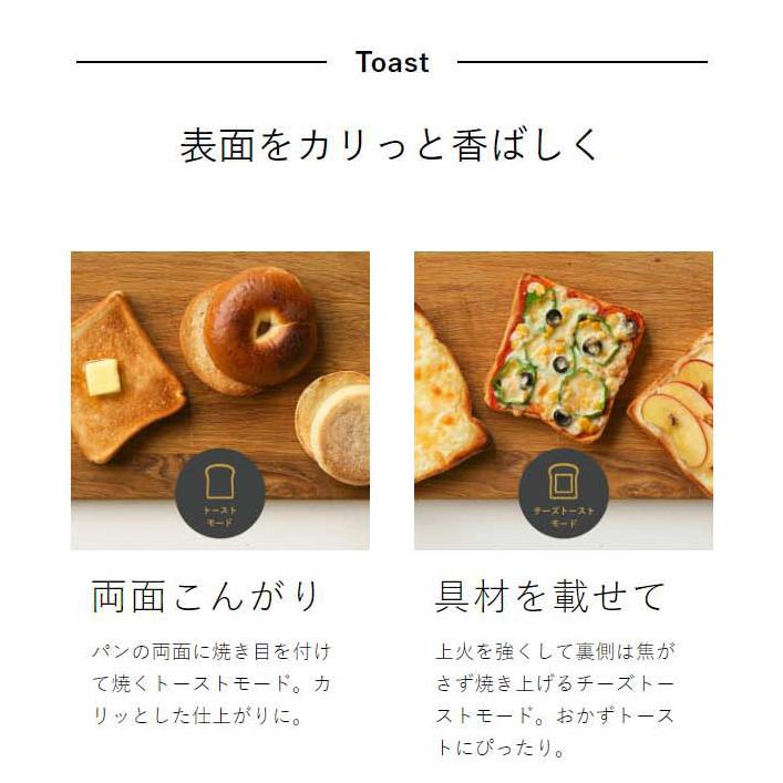 BALMUDA　ThePot 楽天市場】正規 バルミューダ ザ・トースター プロ ザ・ポット