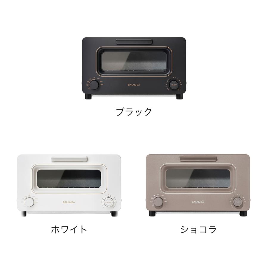BALMUDA ［ The Toaster＋The Pot セット ］バルミューダ ザ