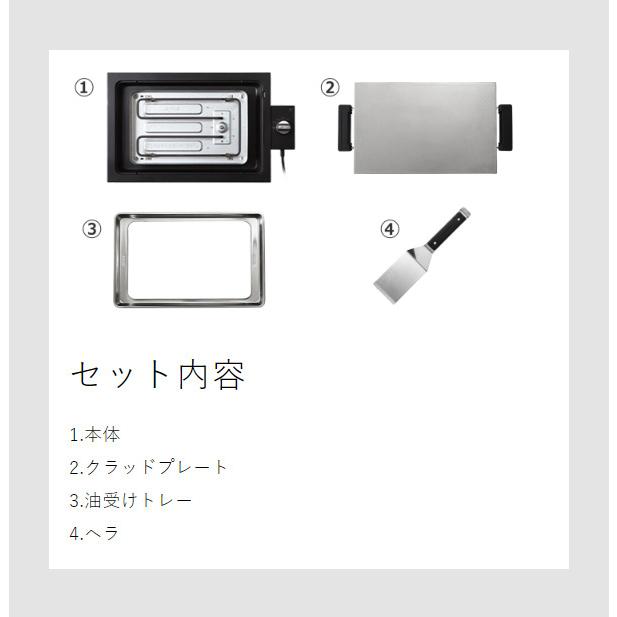 ［ BALMUDA The Plate Pro ］バルミューダ ザ・プレート プロ 正規品 ホットプレート 鉄板 最大220度 角型 キッチン家電 調理家電 大型 ブラック K10A | BALMUDA | 03