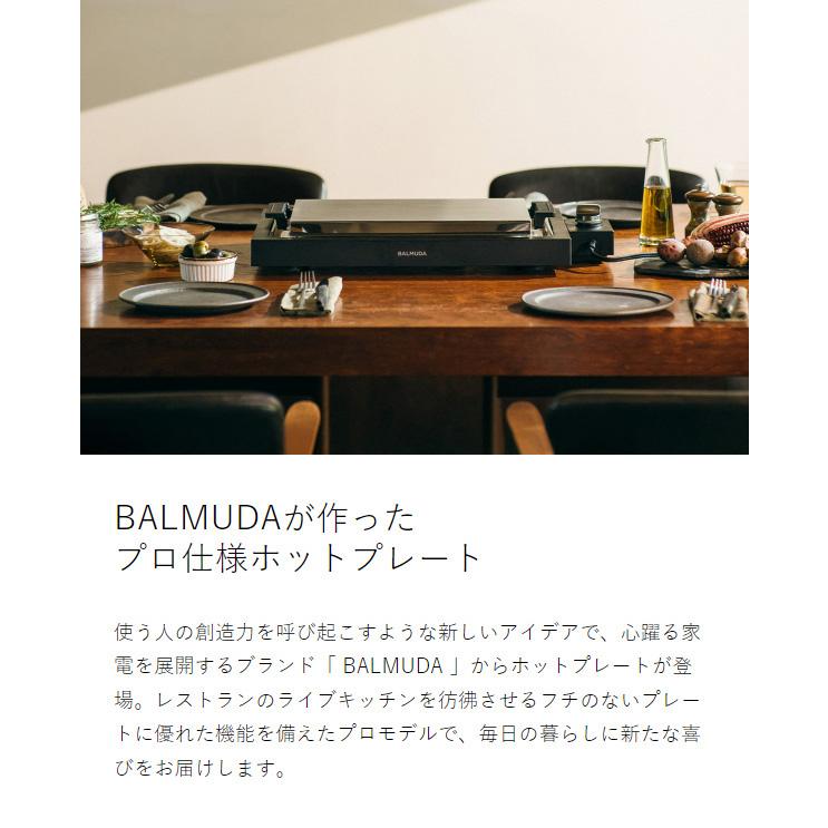 ［ BALMUDA The Plate Pro ］バルミューダ ザ・プレート プロ 正規品 ホットプレート 鉄板 最大220度 角型 キッチン家電 調理家電 大型 ブラック K10A | BALMUDA | 04