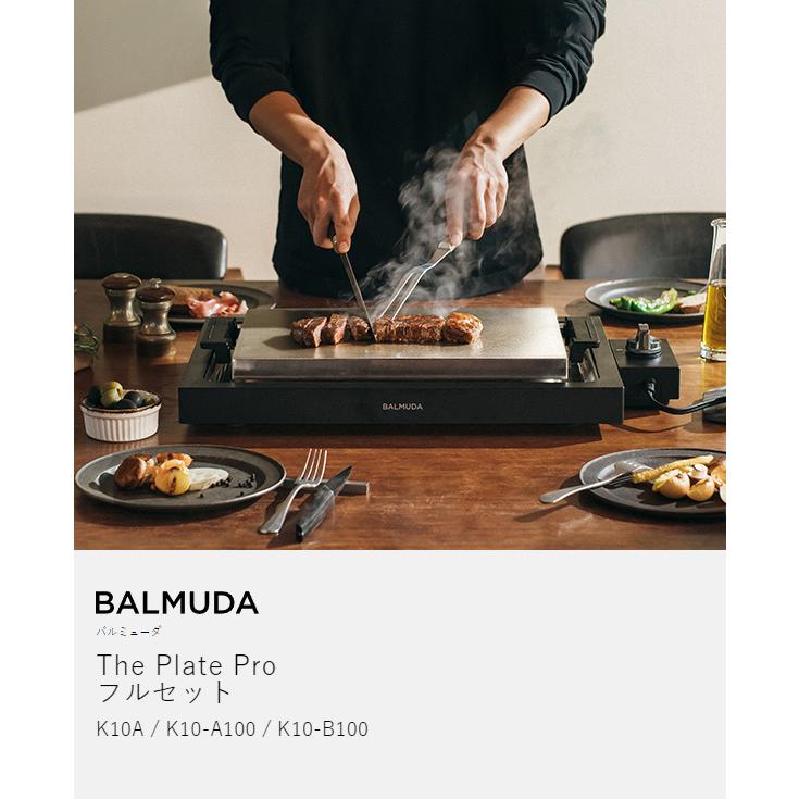 ［ BALMUDA The Plate Pro フルセット ］バルミューダ ザ・プレート プロ 正規品 ホットプレート 鉄板 フタ 最大220度 角型 K10A K10-A100 K10-B100｜roomy｜05