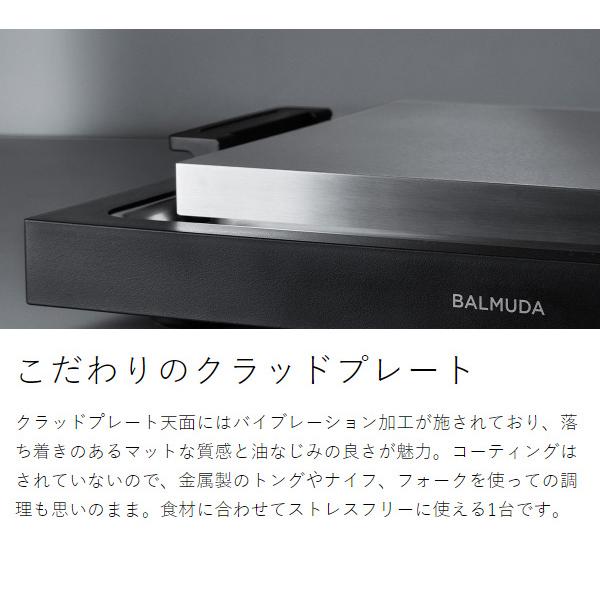 ［ BALMUDA The Plate Pro フルセット ］バルミューダ ザ・プレート プロ 正規品 ホットプレート 鉄板 フタ 最大220度 角型 K10A K10-A100 K10-B100｜roomy｜08