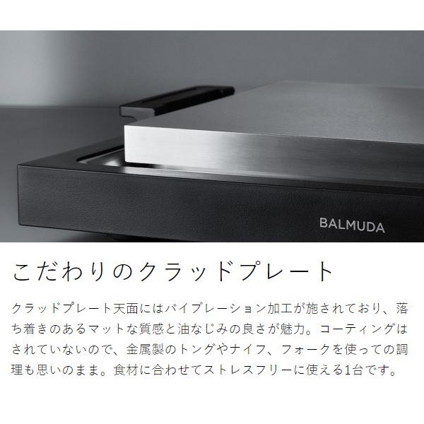 BALMUDA ［ The Plate Pro たこ焼きセット ］バルミューダ ザ