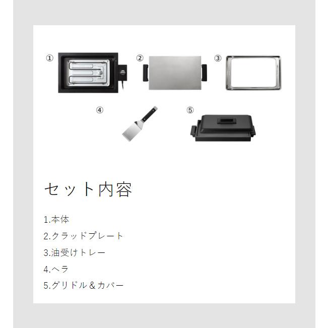 BALMUDA（バルミューダ） ［ BALMUDA The Plate Pro グリドルセット ザ