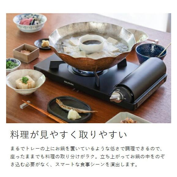 BALMUDA（バルミューダ） ［ BALMUDA Table Stove 正規品 カセット