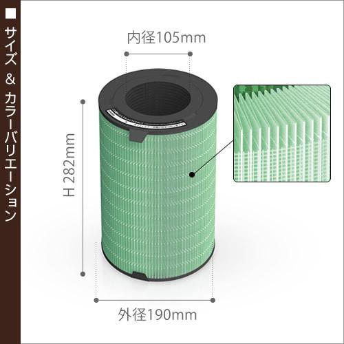 BALMUDA（バルミューダ） ［ AirEngine JetClean 用 360°酵素
