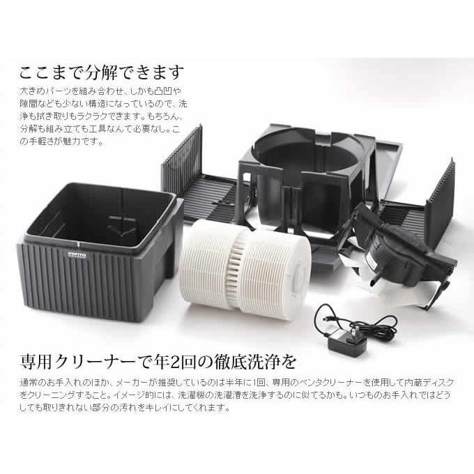 Venta ベンタ エアウォッシャー venta 加湿器おしゃれ 大容量 Venta ベンタ エアウォッシャー venta 加湿器おしゃれ 大容量