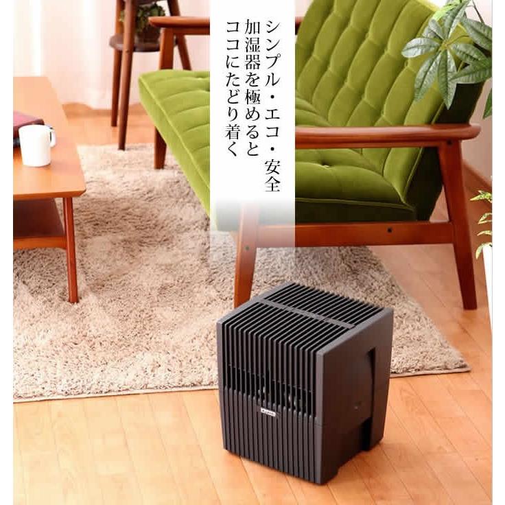 Venta ベンタ エアウォッシャー venta 加湿器おしゃれ 大容量 Venta ベンタ エアウォッシャー venta 加湿器おしゃれ 大容量