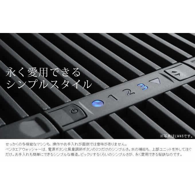 Venta（ベンタ） エアウォッシャー 加湿器おしゃれ 大容量 気化式加湿