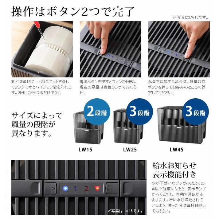 Venta（ベンタ） 加湿器 気化式エアウォッシャー おしゃれ 大容量 気化